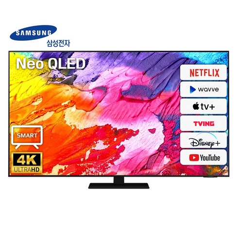 삼성 75인치TV Neo QLED 75QN85 4K UHD 스마트TV 스탠드 벽걸이, 수도권스탠드_배송설치