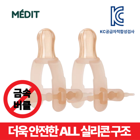 우리 아이 손가락, 이제 안심하고 꿈나라로! 핑거가드 사용 후기 손가락빠는아기