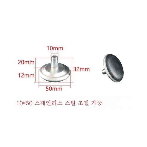 ZZJJC 가구 찬장 조절 매트 너트마개 선반 조절 발나사 발컵 정미화 방지 고음내마모, M10*50 스테인리스 조절, 여덟 개