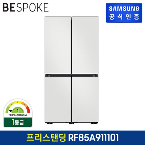 삼성전자 BESPOKE 프리스탠딩 냉장고 방문설치, RF85A911101