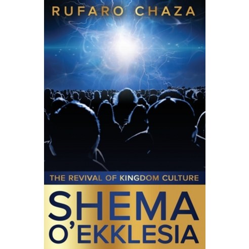 Shema O'' Ekklesia: The Revival Of Kingdom Culture Paperback, Independently Published, English, 9798589671964