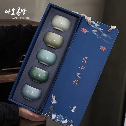 아소공방 장심애작 경덕진 아이스브릭 찻잔세트, 2세트, 오리지널