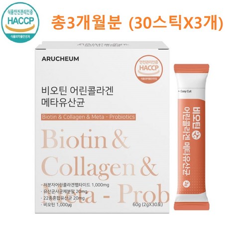 저분자어린콜라겐 히알루론산 엘라스틴 비타민C 비오틴 30포 락토바실러스 프로바이오틱스콜라겐, 1개, 60g
