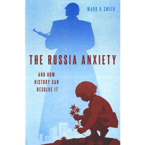 (영문도서) The Russia Anxiety: And How History Can Resolve It Hardcover, Oxford University Press, USA, English, 9780190886059