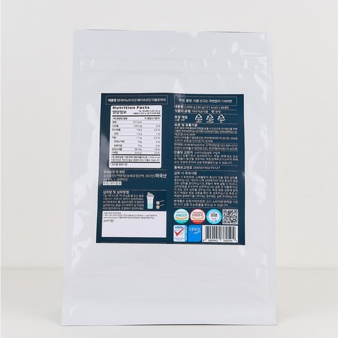 건강한 삶을 위한 현명한 선택, 원데이뉴트리션 WPC 웨이프로틴