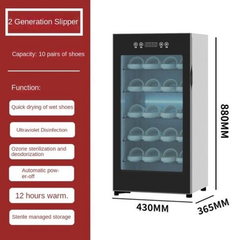 신발건조기 가정용 워머 UV 살균 탈취제 기숙사 소독 캐비닛, 4) 5 layers - AU