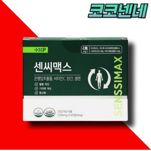센시 서서일하시는분 혈행개선 항산화 케어 플라보놀배당체 최대함량 36mg 함유 아 연 셀렌영양제, 1세트, 60정
