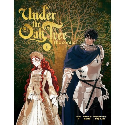 Under the Oak Tree: Volume 1 (the Comic) : 『상수리나무 아래』 영문판 만화, Inklore