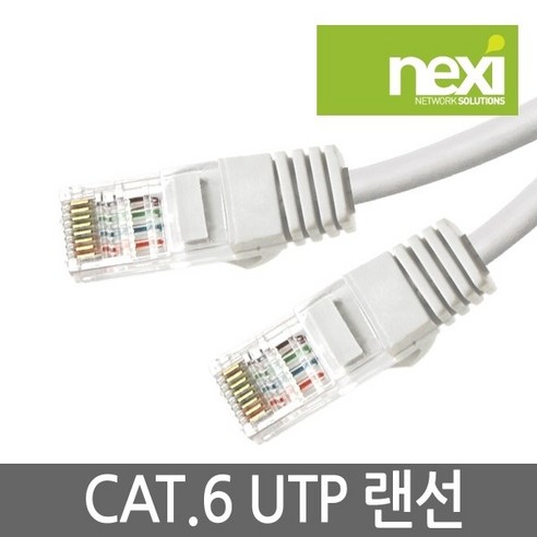 넥시 CAT6 UTP 5M 랜선 랜케이블, 화이트, 1개