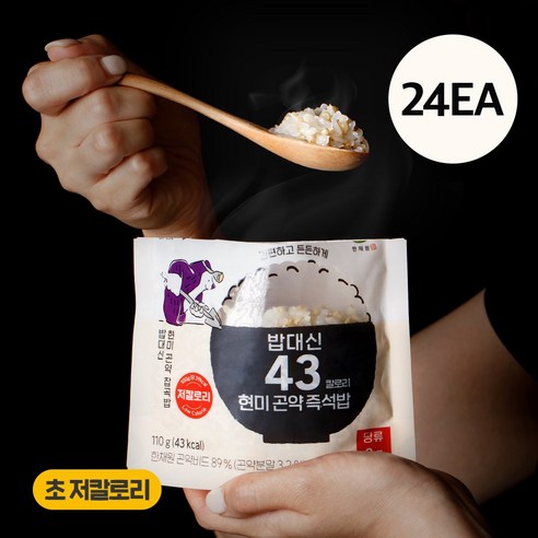 한채원 밥대신 43 칼로리 100g당 39kcal 현미 곤약 즉석밥 저칼로리 저당 곤약밥, 24개, 110g