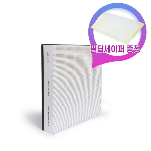 삼성공기청정기필터