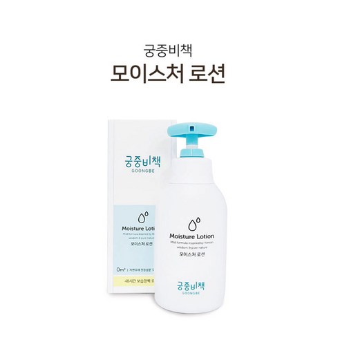 궁중비책 모이스처 로션, 250ml, 1개