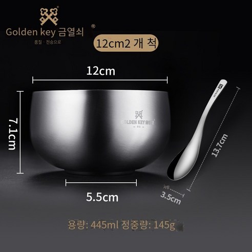 316 스테인레스 스틸 그릇 더블 레이어 가정용 안티 가을 안티 스케일 밥 그릇 304 식품 등급 식기 철, 어린이 12cm 2 (2 스푼) 5 위안을 절약 할 수