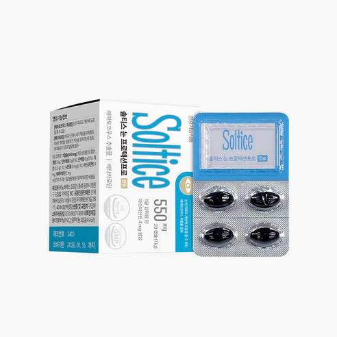 솔티스 아스타잔틴 초임계 베타카로틴 피로 눈 보호제, 20캡슐, 1박스 
헬스/건강식품