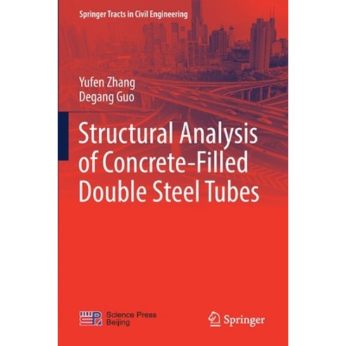 (영문도서) Structural Analysis of Concrete-Filled Double Steel Tubes Paperback, Springer, English, 9789811580918