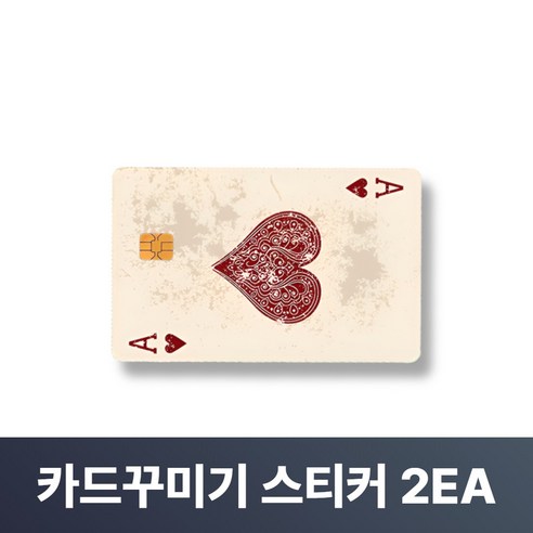 맥맨 카드꾸미기 스티커 신용카드 커버, 2개, M-07