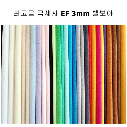 최상의 품질, 다용도, 부드러운 촉감, 고급스러운 외관, 다양한 색상