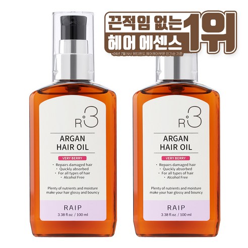 라입 R3 아르간오일 헤어에센스 베리베리, 2개, 100ml