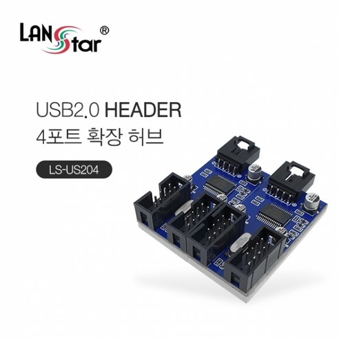 엠지컴/[LANstar] USB 4포트 메인보드 USB 확장 LS-US204, 1개