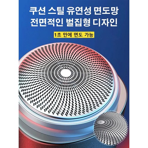 휴대성을 극대화한 디자인과 전문가들이 인정한 기능성을 가진 독일 휴대용 미니 면도기 전기면도기 Type-c 충전 SL0527