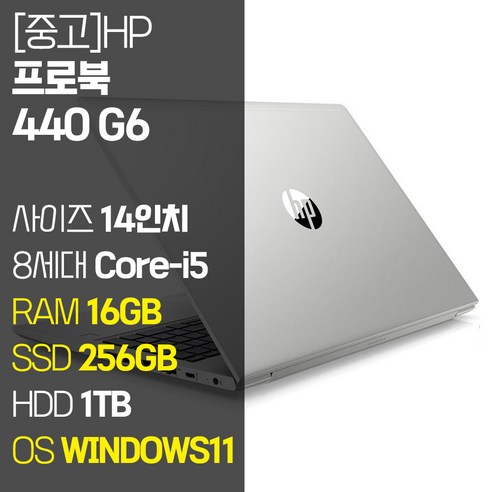 HP ProBook 440 G6 14인치 인텔 8세대 Core-i5 RAM 16GB M.2 SSD + HDD 1TB 윈도우11설치 사무용 중고노트북, WIN11 Pro, 1256GB, 코어i5, 실버