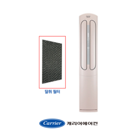 [정품]캐리어 에어컨 필터 AMC16VX3MD 16VX2MF 17VX1MD AMC18VX2LSW AMC19VX3MD AMC23VX3LSW AMC23VX3MD 고급형 탈취필터 - 필터 | 쿠팡