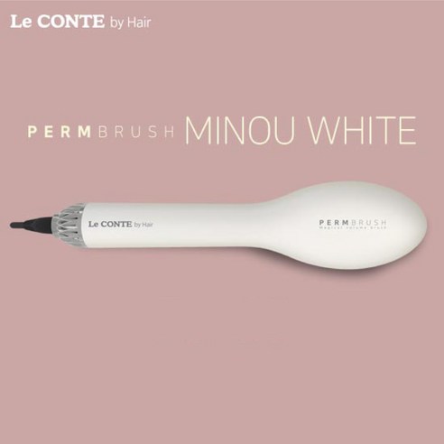 르 꽁뜨 바이 헤어 속볼륨 펌브러쉬 화이트, SSK-001HI(화이트)