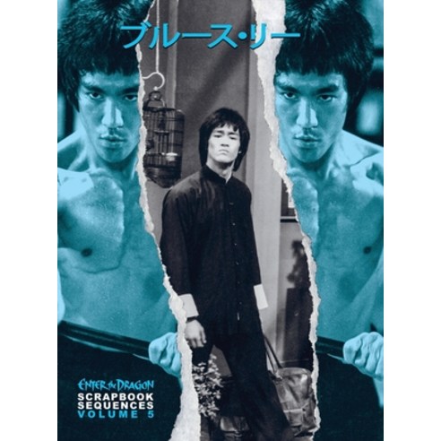 (영문도서) Bruce Lee Enter the Dragon Scrapbook Sequences Vol 5 Hardcover, Eastern Heroes, English, 9781739413385