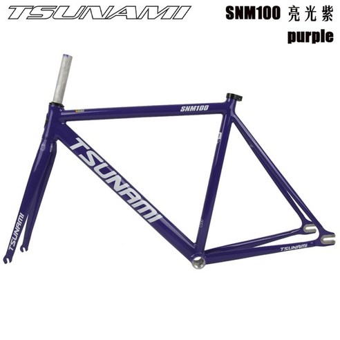 픽시 로드 자전거 mtb 프레임 카본 포크 TSUNAMI-SNM100 자전거 프레임 고정 기어 캐리어 키트 49cm 52cm, 04 Purple_01 49cm