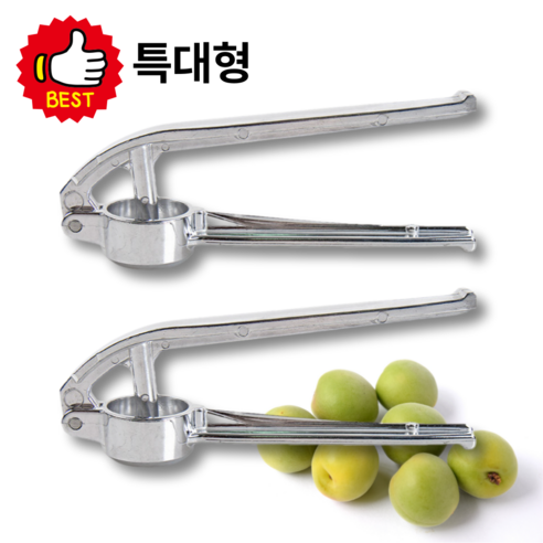 오피뉴 1+1 매실씨빼는기계 국산 매실씨제거기, 2개, 실버