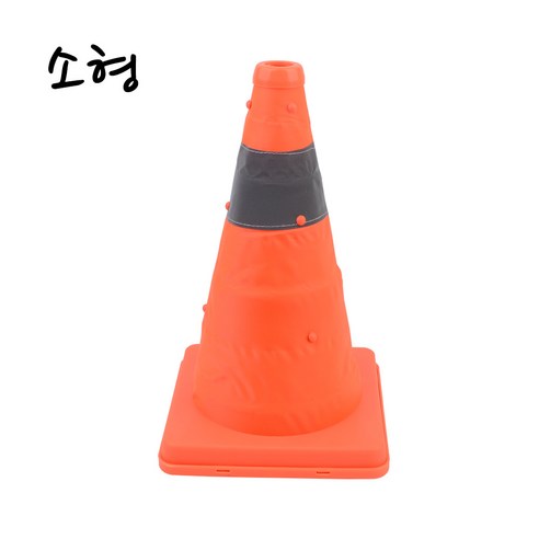 안전하고 효율적인 주차장 관리를 위한 나바콘 안전 라바콘 주차 금지 콘