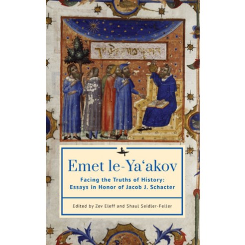 (영문도서) Emet Le-Ya''akov: Facing the Truths of History: Essays in Honor of Jacob J. Schacter Hardcover, Academic Studies Press, English, 9798887193120