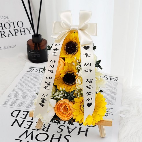 새로운 시작을 축하하는 따뜻하고 찬란한 선물: 더라임코리아 럭키 해바라기 미니화환