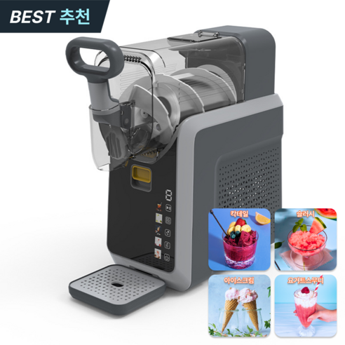Mexholin로로와형제들 슬러시기계 슬러쉬 카페 가정용 업소용 스무디 아이스크림 요거트 제조기 메이커Mexholin