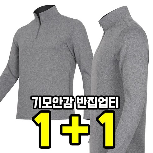 많은 평가를 받은 더빅히트 작업복티셔츠