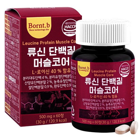 본트비 류신 단백질 타블렛 아미노산 BCAA 머슬코어 소개