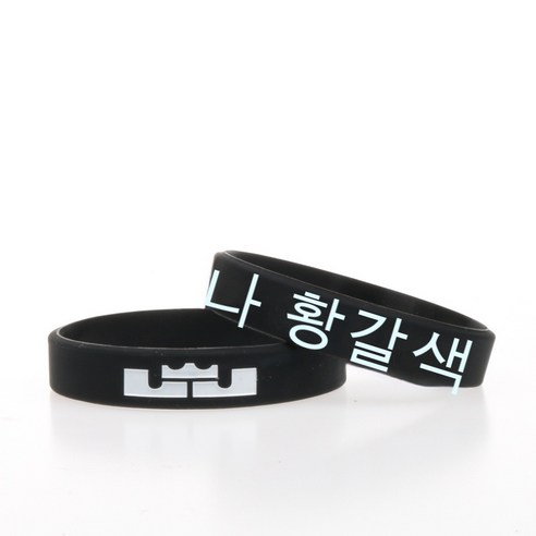 YJQ 라 제임스 농구 고무 남성 팔찌 스포츠 실리콘 팔찌 조절 팔찌 약속, 195mmAdultsize