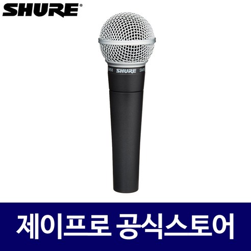 슈어 SM58K-LC 노래방 보컬용 스튜디오 녹음용 마이크