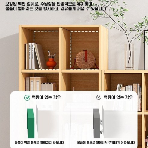 공간을 디자인하는 지혜, 1200 A형 오픈 책장으로 완성하는 나만의 스타일