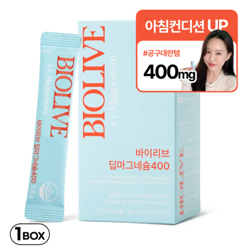 바이리브 고함량 딥 마그네슘 400mg