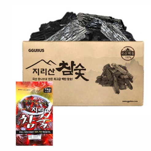 꾸버스 지리산 참숯 백탄 1kg 4kg 15kg 바베큐 구이용 캠핑 숯 차콜 식당 펜션, 1박스