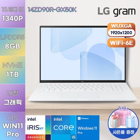 14ZD90R-GX50K LG전자 WIN11 LG gram 14ZD90R-GX50K 게이밍 노트북 고성능 고사양 노트북