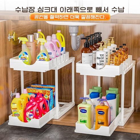 Ruesious 슬라이딩 수납장으로 주방과 욕실 공간을 혁신하세요!