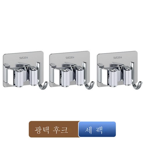 DFMEI 벽걸이화장품수납함 벽걸이방진화장실욕실세면대치물거느리다, DFMEI [사각수납]+눈꽃화이트+없음밴드