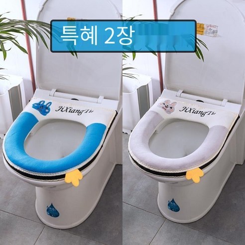 화장실 쿠션 좌석 쿠션 일반 가정용 두꺼운 시트 와셔 화장실 따뜻한 화장실 커버 화장실 커버 방수 지퍼 좌석 반지, 2팩귀여운토끼지퍼[그레이+블루]