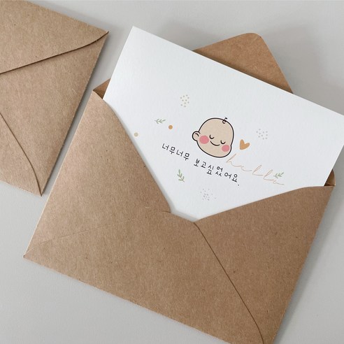 평범한 임밍아웃은 이제 그만! 우가차차486 베이비 임밍아웃 카드로 특별한 감동을 선물하세요.