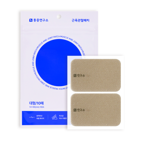 통증연구소 원적외선 근육관절 패치 올리브영 입점, 2세트