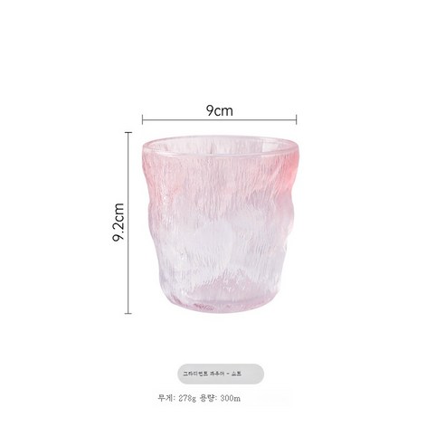 DFMEI 그라데이션 빙하무늬 유리컵 여하인스풍 고안치 물컵 와인 그물 레드 고급스러운 컬러 컵", 짧은 레드, 빙하 컵