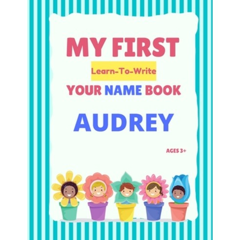 My First Learn-To-Write Your Name Book: Audrey Paperback, Independently Published, English, 9798746371331