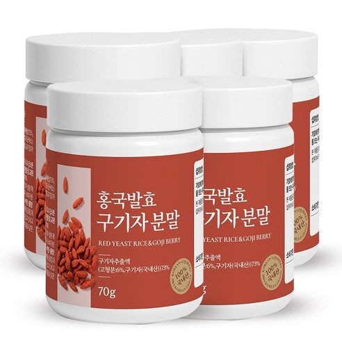 국내산 홍국발효 청양 구기자 분말, 5개, 70g